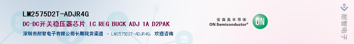 LM2575D2T-ADJR4G��Ӧ��-���ǵ���