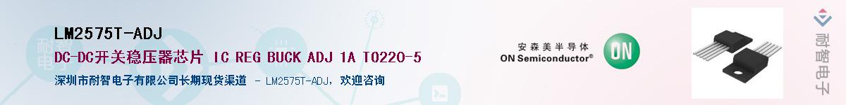 LM2575T-ADJ��Ӧ��-���ǵ���
