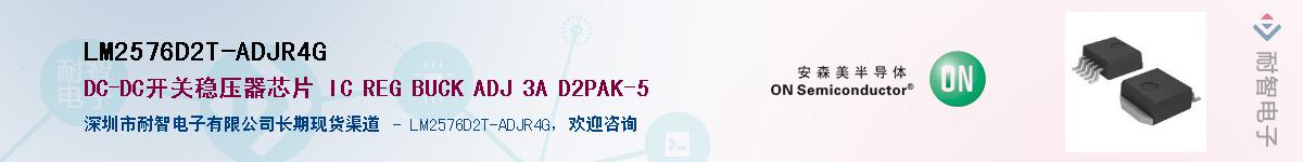 LM2576D2T-ADJR4GӦ-ǵ