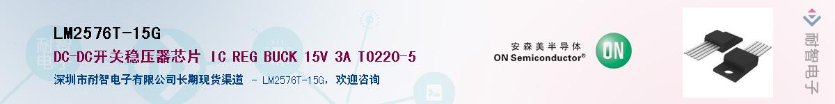 LM2576T-15G��Ӧ��-���ǵ���