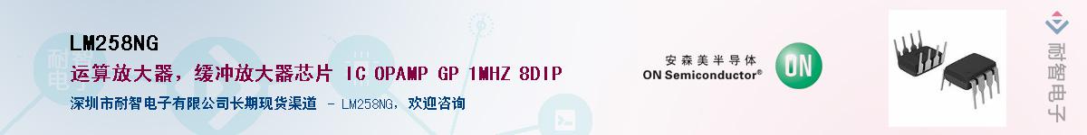 LM258NGӦ-ǵ