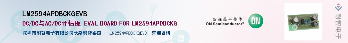 LM2594APDBCKGEVBӦ-ǵ