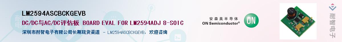 LM2594ASCBCKGEVBӦ-ǵ