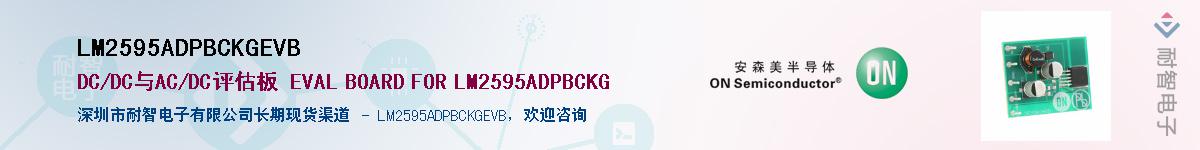 LM2595ADPBCKGEVBӦ-ǵ