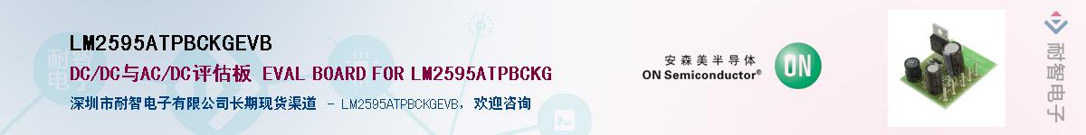 LM2595ATPBCKGEVBӦ-ǵ