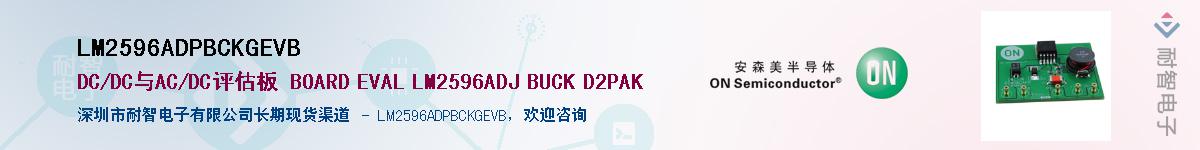 LM2596ADPBCKGEVBӦ-ǵ