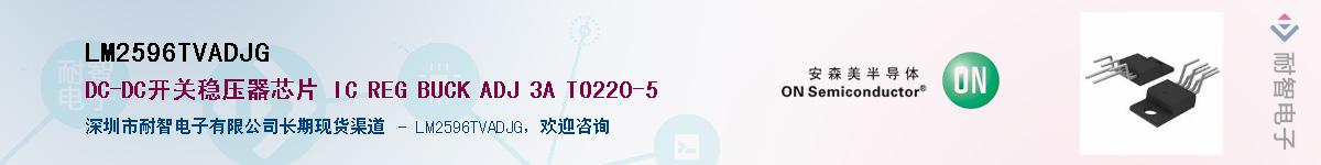 LM2596TVADJG��Ӧ��-���ǵ���