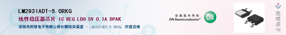 LM2931ADT-5.0RKGӦ-ǵ