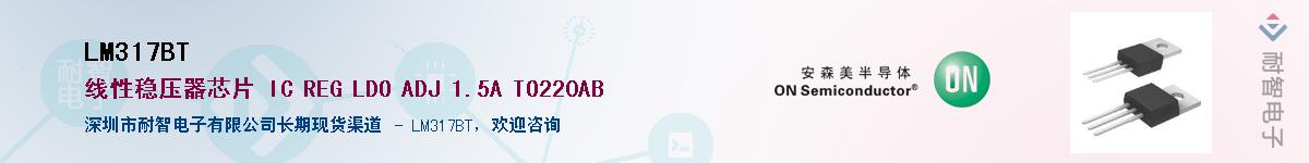 LM317BTӦ-ǵ