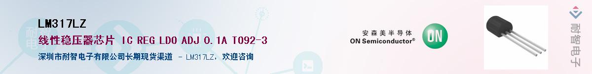 LM317LZӦ-ǵ