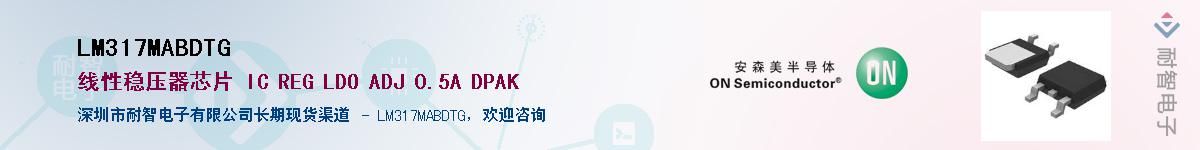 LM317MABDTGӦ-ǵ