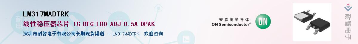 LM317MADTRKӦ-ǵ