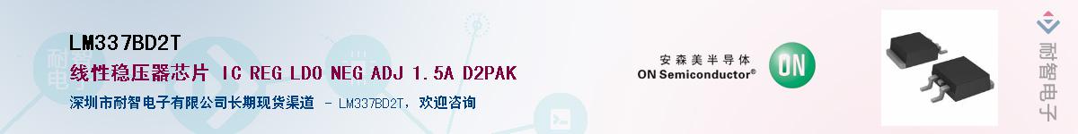 LM337BD2TӦ-ǵ