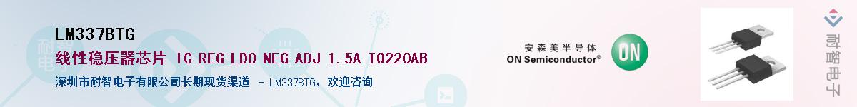 LM337BTGӦ-ǵ