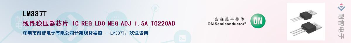 LM337TӦ-ǵ