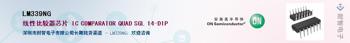 LM339NGӦ-ǵ