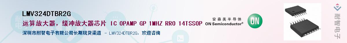 LMV324DTBR2G��Ӧ��-���ǵ���