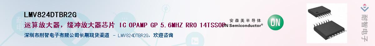 LMV824DTBR2G��Ӧ��-���ǵ���