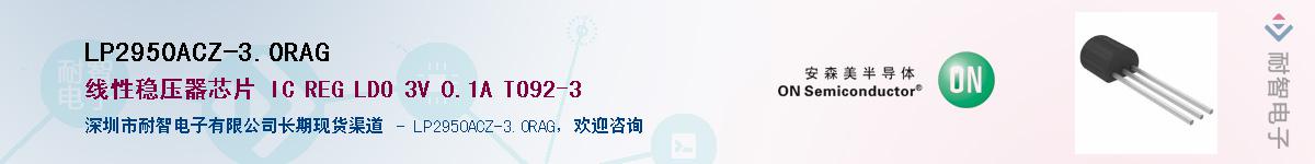 LP2950ACZ-3.0RAGӦ-ǵ