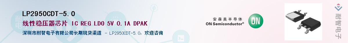 LP2950CDT-5.0Ӧ-ǵ