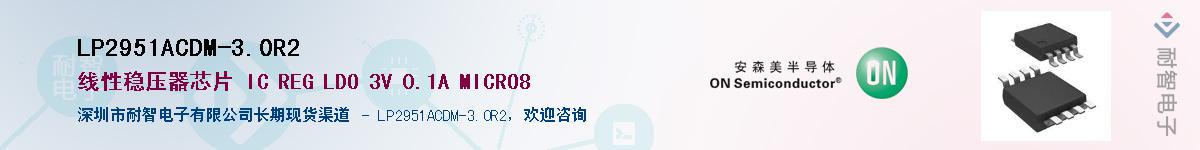 LP2951ACDM-3.0R2Ӧ-ǵ