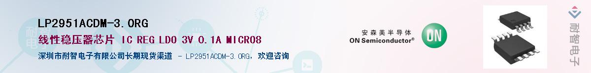 LP2951ACDM-3.0RGӦ-ǵ