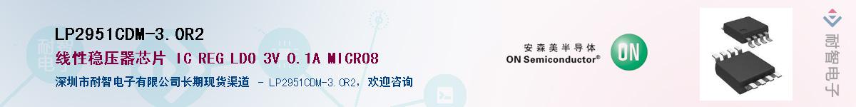 LP2951CDM-3.0R2Ӧ-ǵ