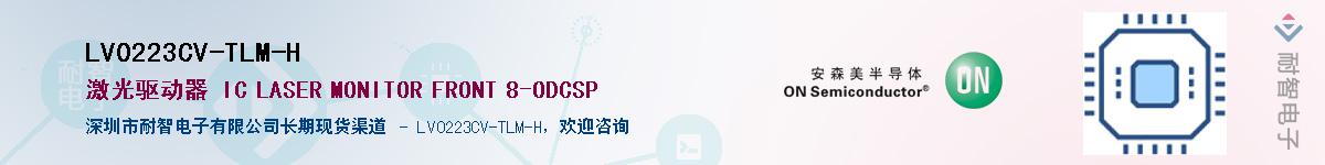 LV0223CV-TLM-HӦ-ǵ
