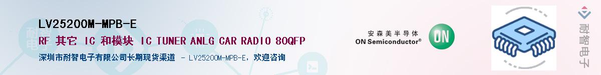 LV25200M-MPB-E��Ӧ��-���ǵ���