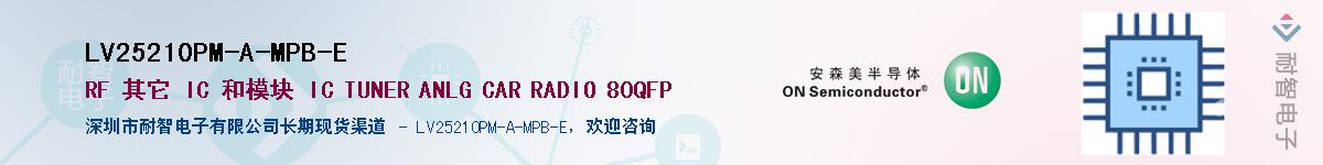 LV25210PM-A-MPB-E��Ӧ��-���ǵ���