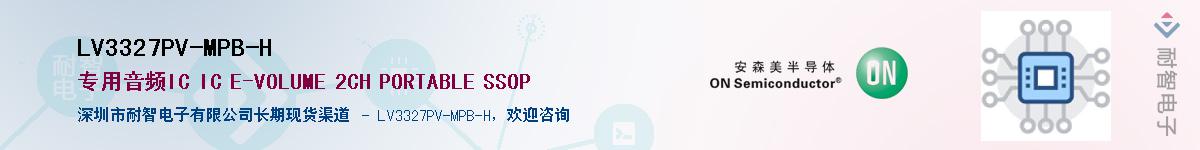 LV3327PV-MPB-HӦ-ǵ