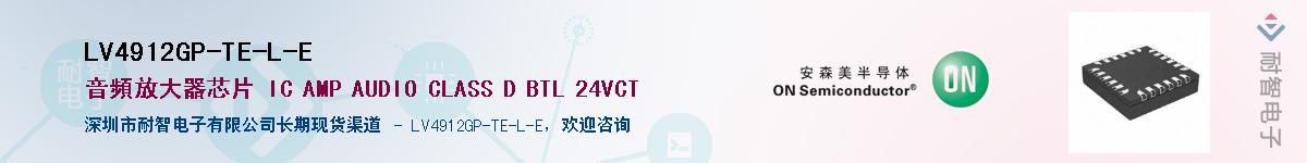 LV4912GP-TE-L-EӦ-ǵ