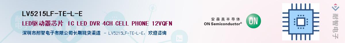LV5215LF-TE-L-EӦ-ǵ