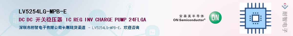 LV5254LG-MPB-E��Ӧ��-���ǵ���