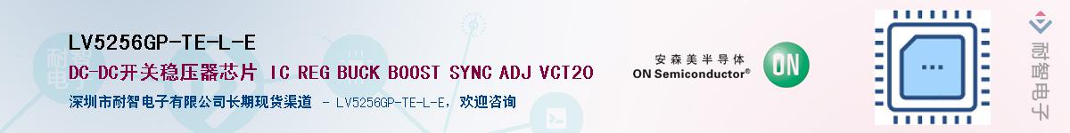 LV5256GP-TE-L-E��Ӧ��-���ǵ���