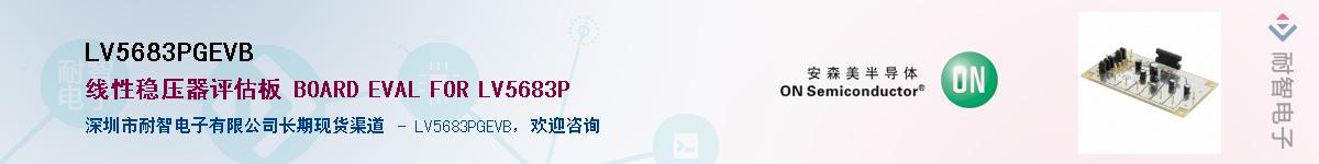 LV5683PGEVBӦ-ǵ