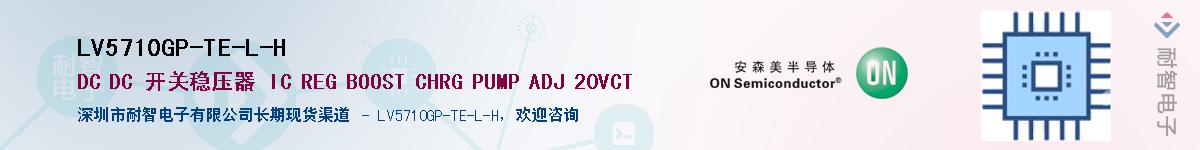 LV5710GP-TE-L-HӦ-ǵ