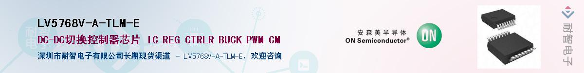 LV5768V-A-TLM-EӦ-ǵ