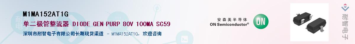 M1MA152AT1GӦ-ǵ