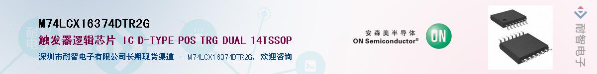 M74LCX16374DTR2GӦ-ǵ