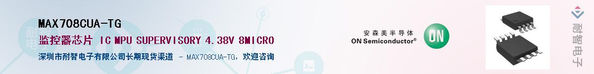 MAX708CUA-TGӦ-ǵ