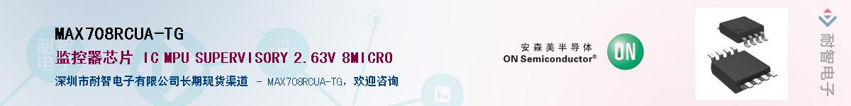 MAX708RCUA-TGӦ-ǵ