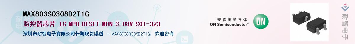 MAX803SQ308D2T1G��Ӧ��-���ǵ���