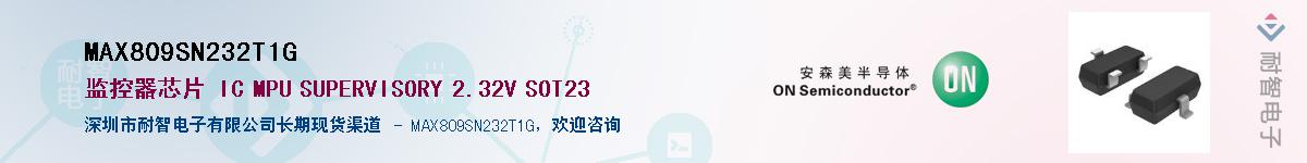 MAX809SN232T1G��Ӧ��-���ǵ���