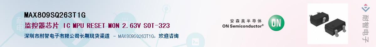 MAX809SQ263T1GӦ-ǵ