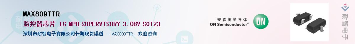 MAX809TTR��Ӧ��-���ǵ���