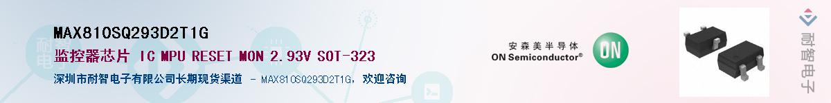 MAX810SQ293D2T1G��Ӧ��-���ǵ���