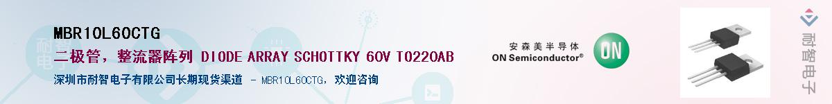 MBR10L60CTGӦ-ǵ