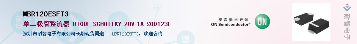 MBR120ESFT3Ӧ-ǵ