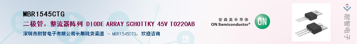 MBR1545CTGӦ-ǵ